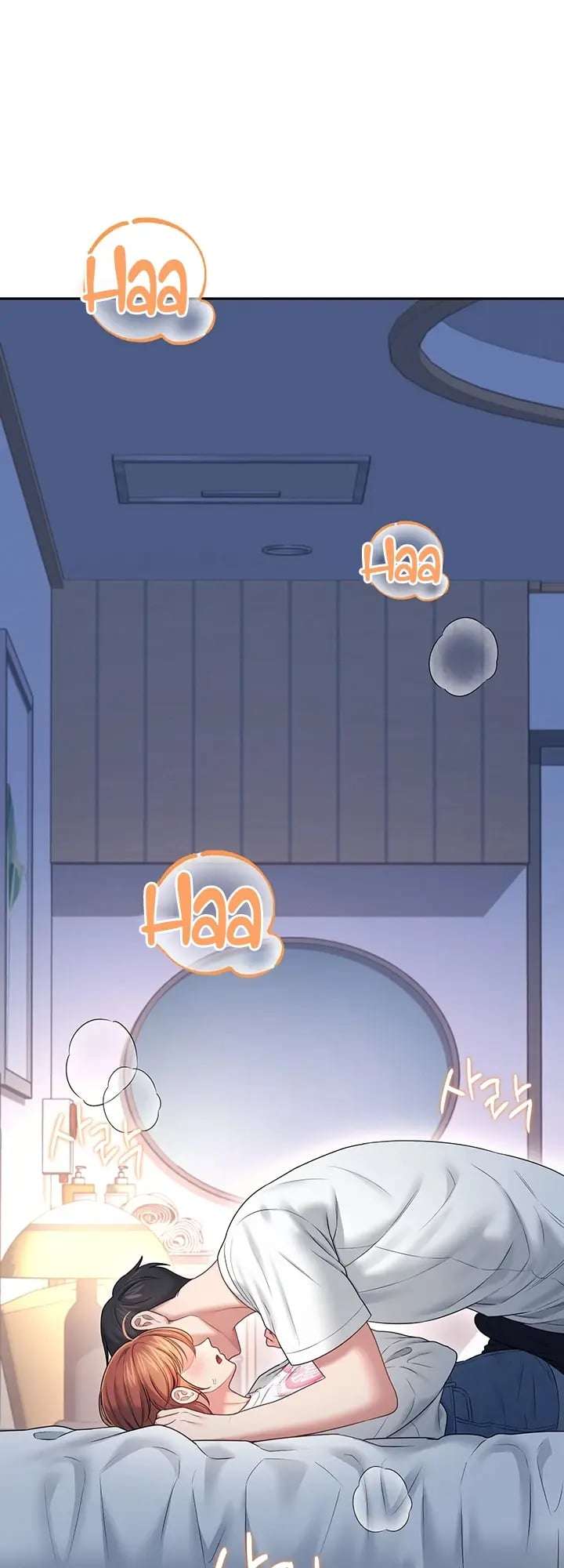 Onahole inalambrica capítulo 78 página 10