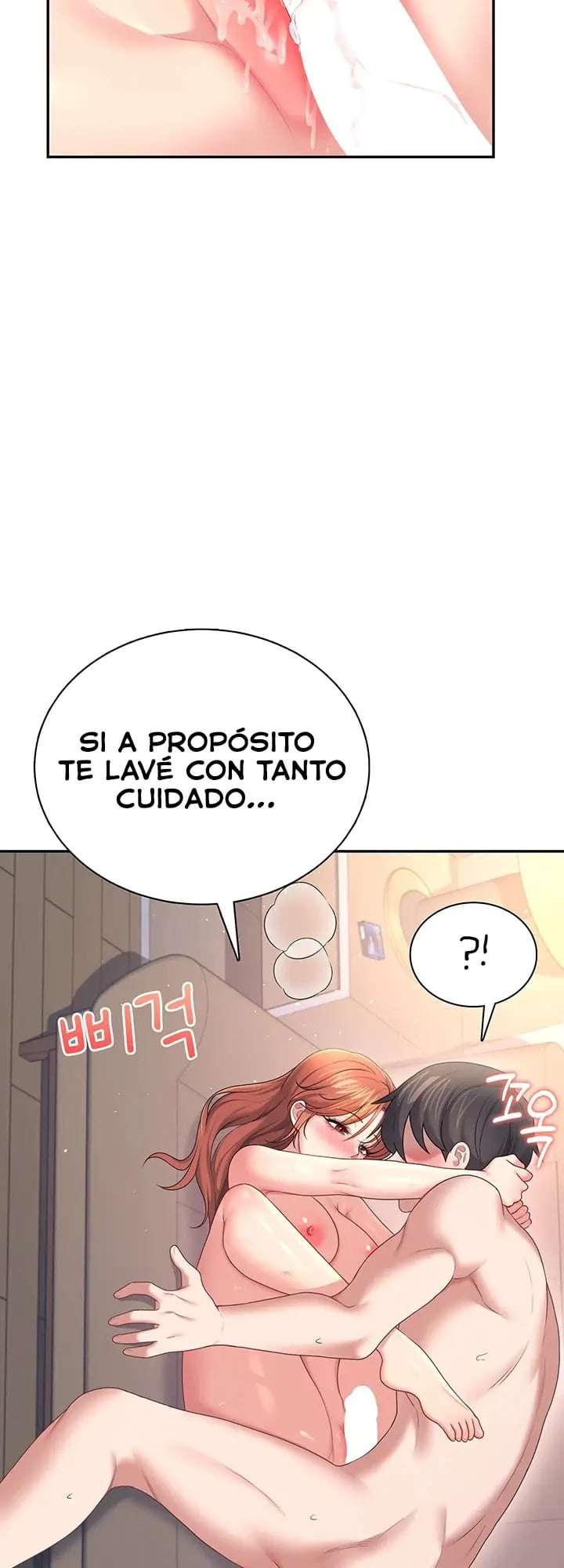 Onahole inalambrica capítulo 78 página 24