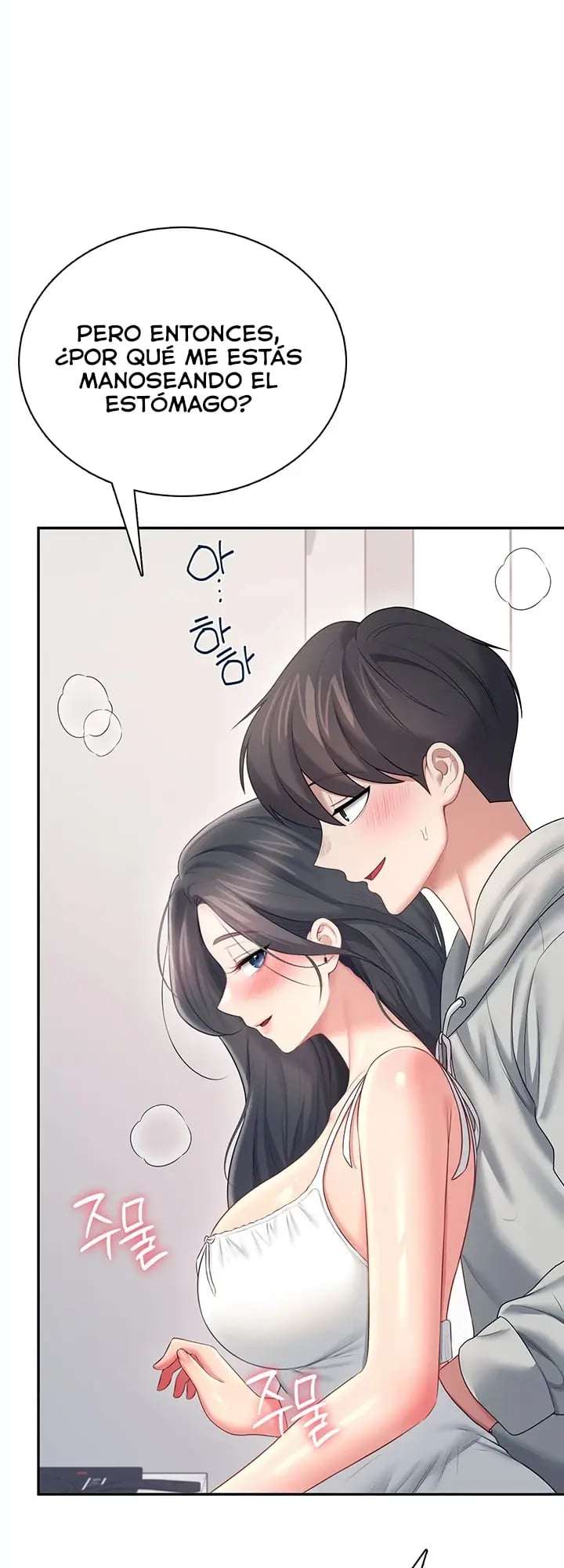 Onahole inalambrica capítulo 81 página 24
