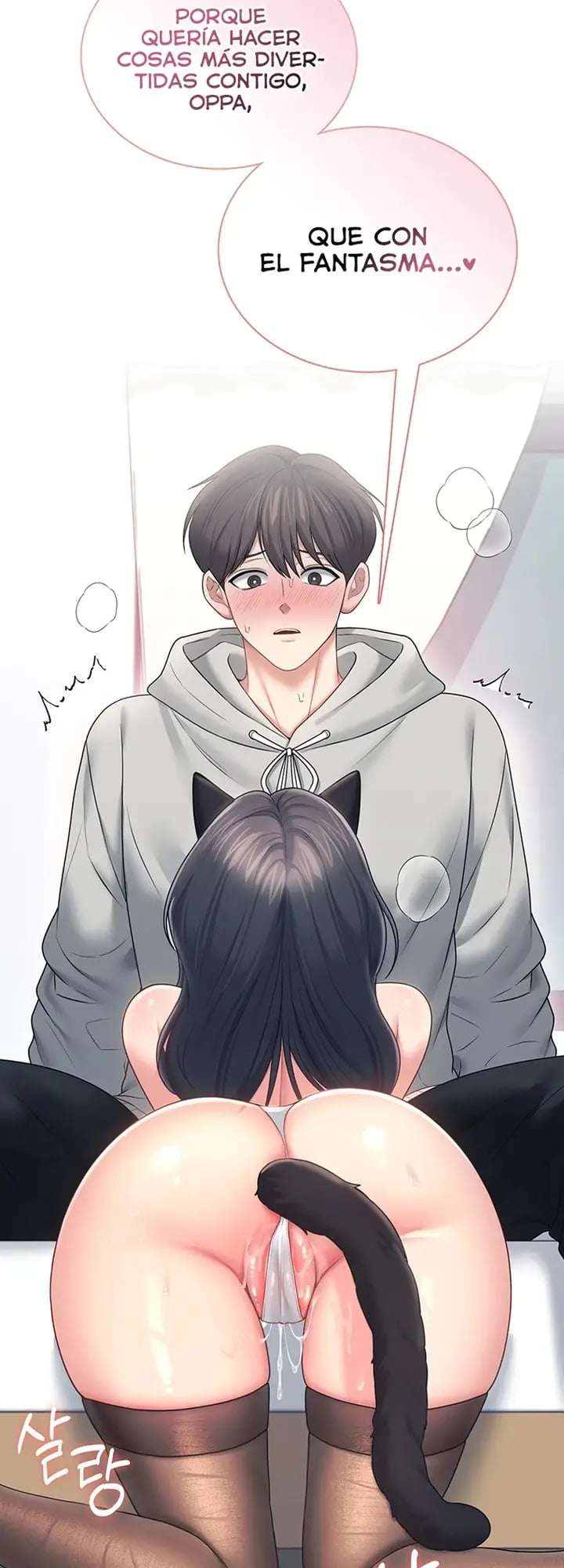 Onahole inalambrica capítulo 82 página 22