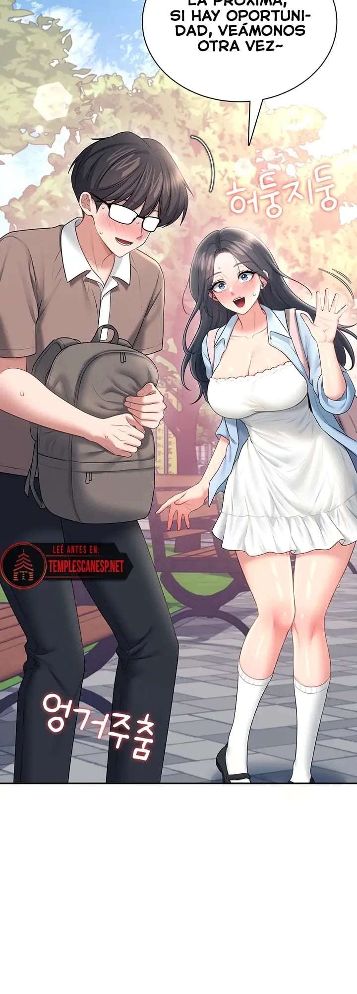 Onahole inalambrica capítulo 86 página 14