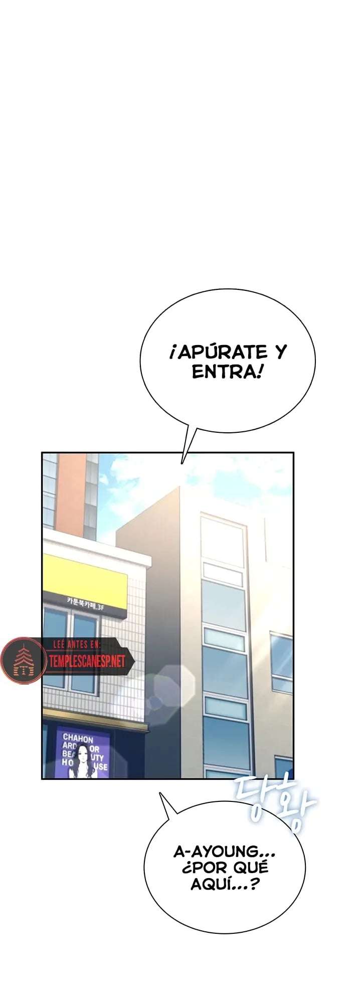 Onahole inalambrica capítulo 86 página 16