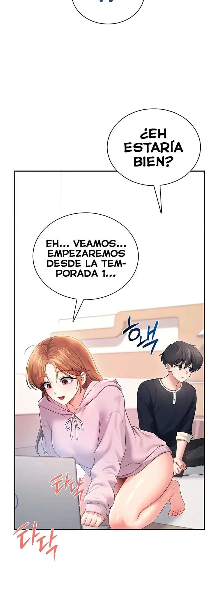 Onahole inalambrica capítulo 89 página 10
