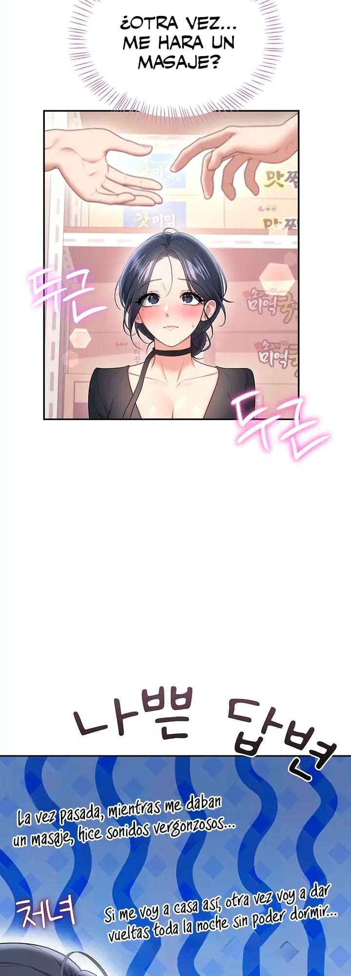 Onahole inalambrica capítulo 92 página 26