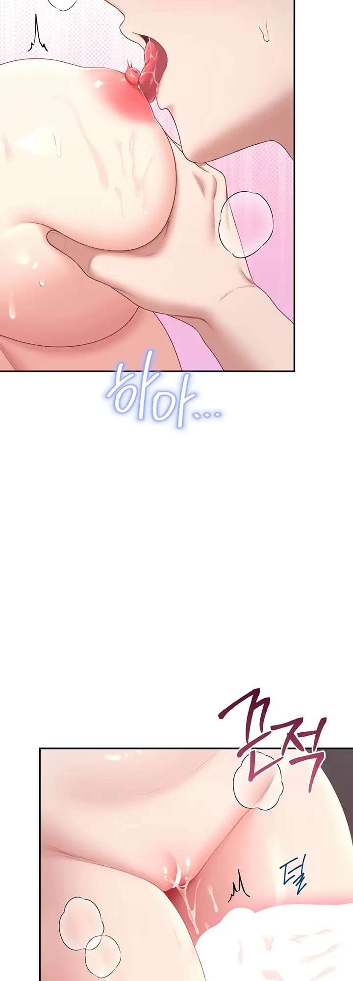 Onahole inalambrica capítulo 96 página 10