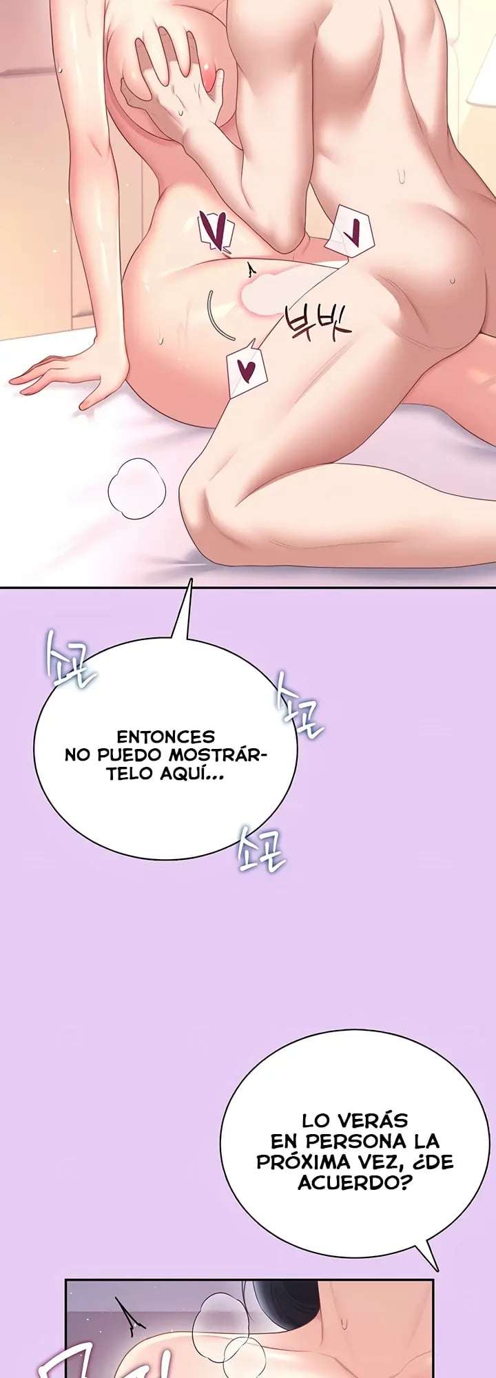 Onahole inalambrica capítulo 96 página 16