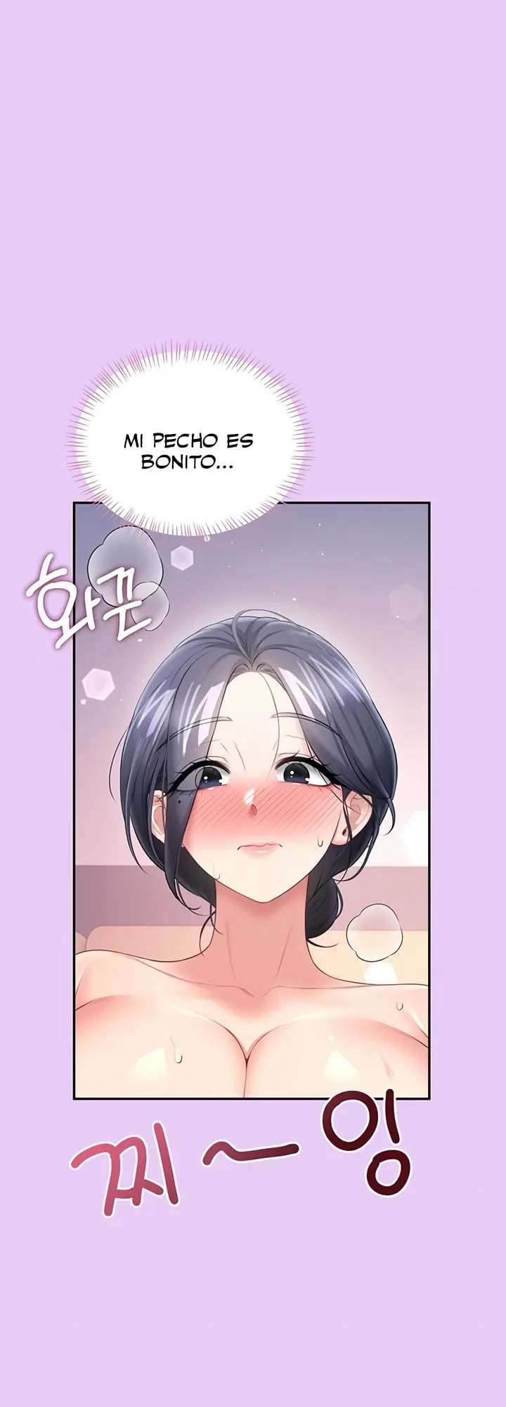 Onahole inalambrica capítulo 96 página 18