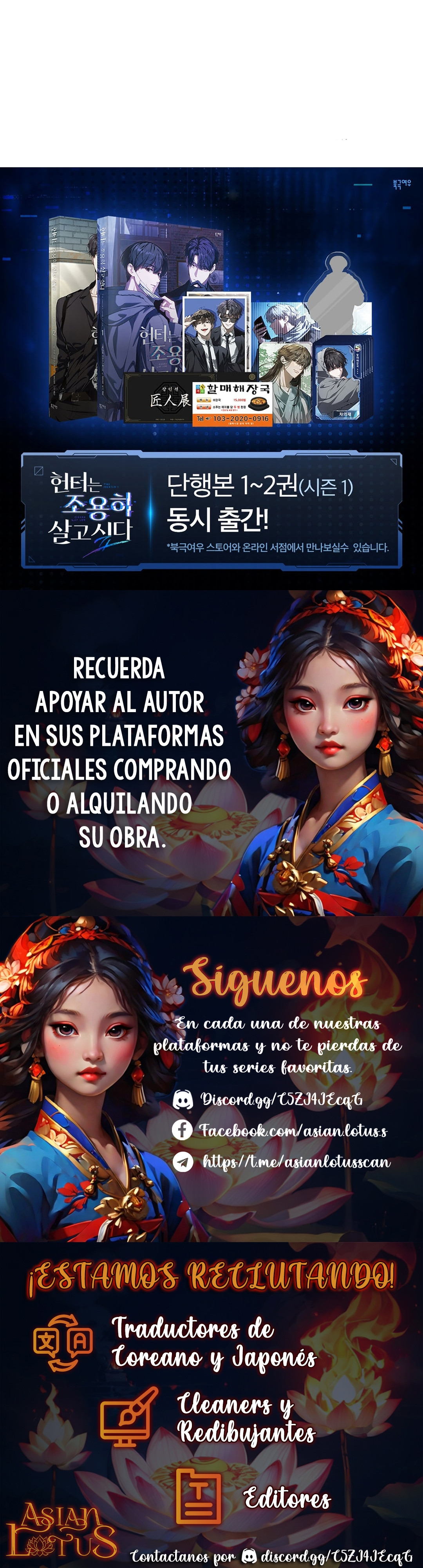 El cazador quiere vivir tranquilamente capítulo 45 página 21