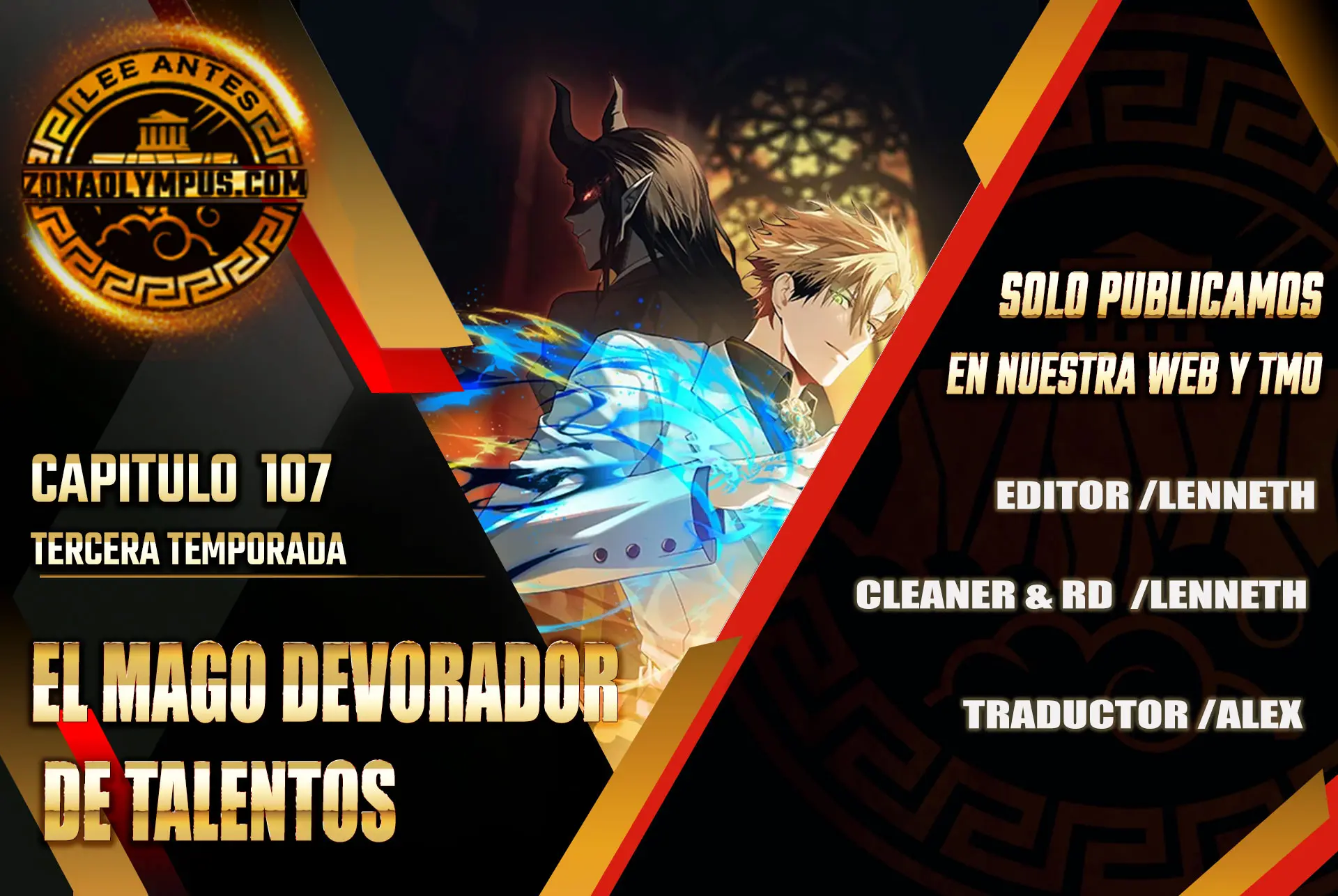 El Mago Devorador de Talentos capítulo 107 página 1