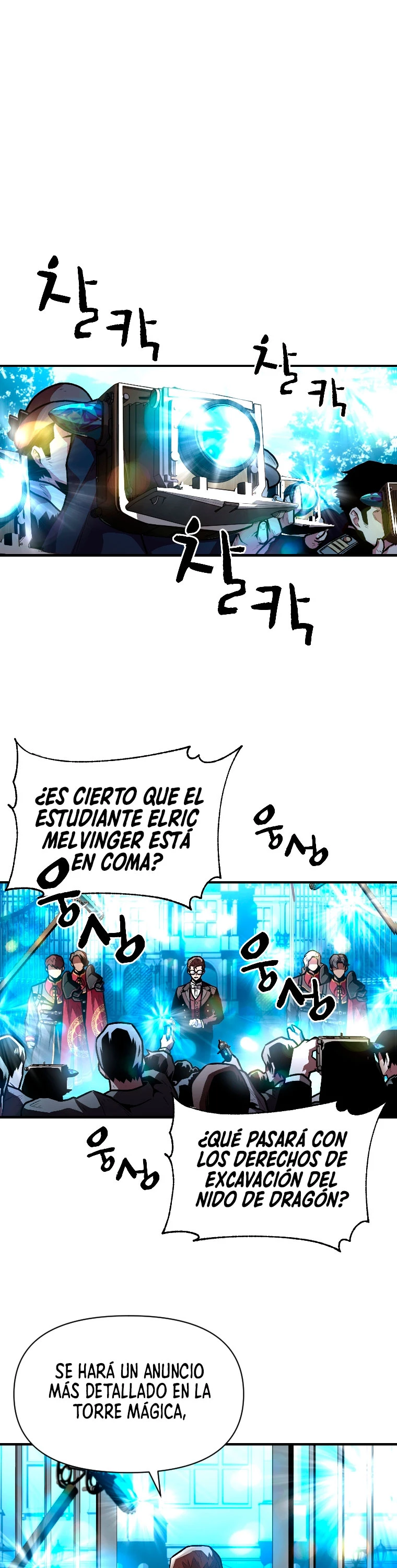 El Mago Devorador de Talentos capítulo 11 página 2