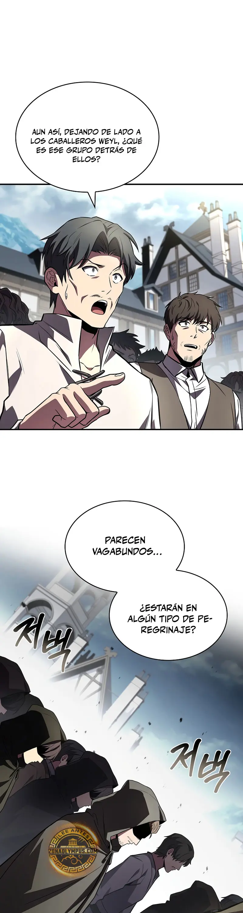 El Mago Devorador de Talentos capítulo 113 página 13