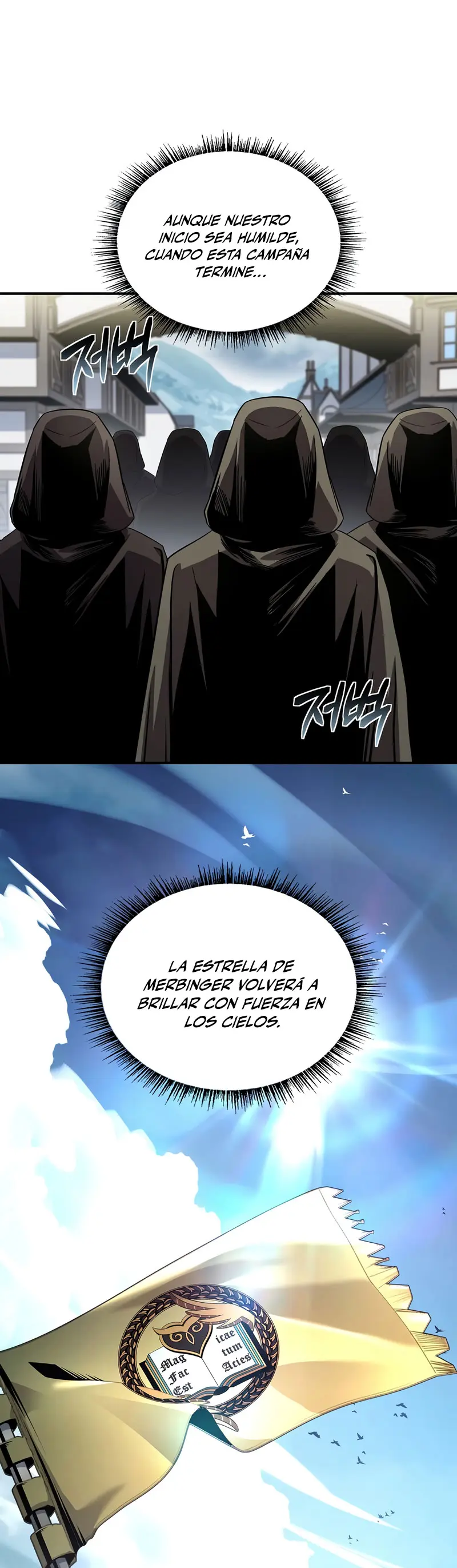 El Mago Devorador de Talentos capítulo 113 página 17