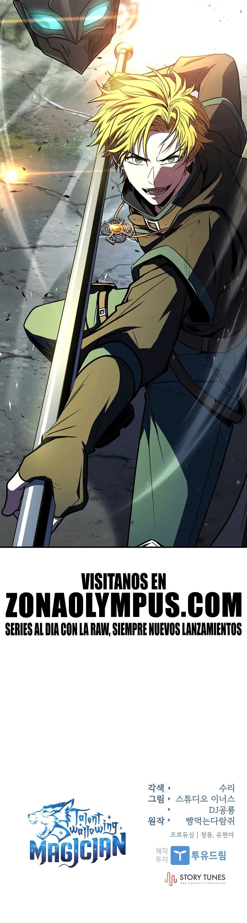El Mago Devorador de Talentos capítulo 113 página 56