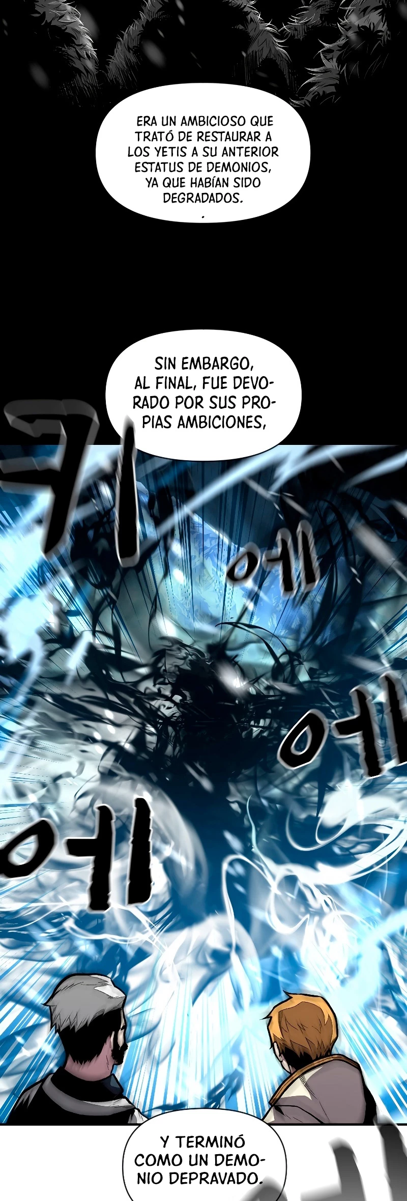 El Mago Devorador de Talentos capítulo 18 página 25