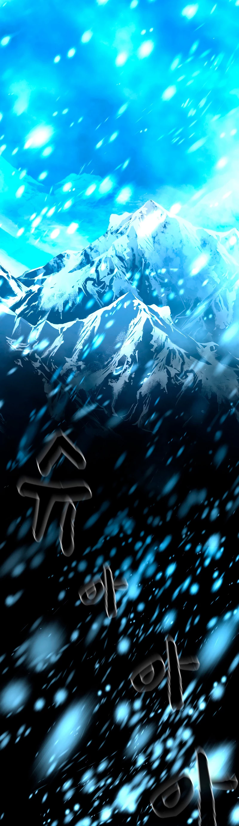 El Mago Devorador de Talentos capítulo 19 página 39