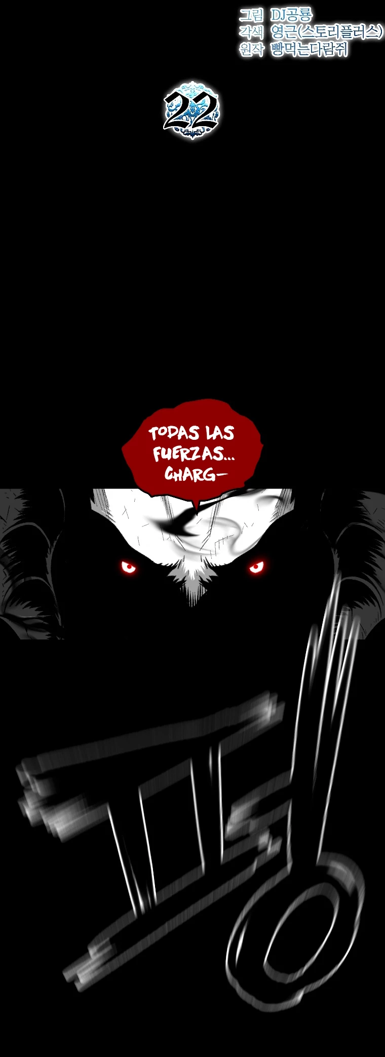 El Mago Devorador de Talentos capítulo 22 página 9