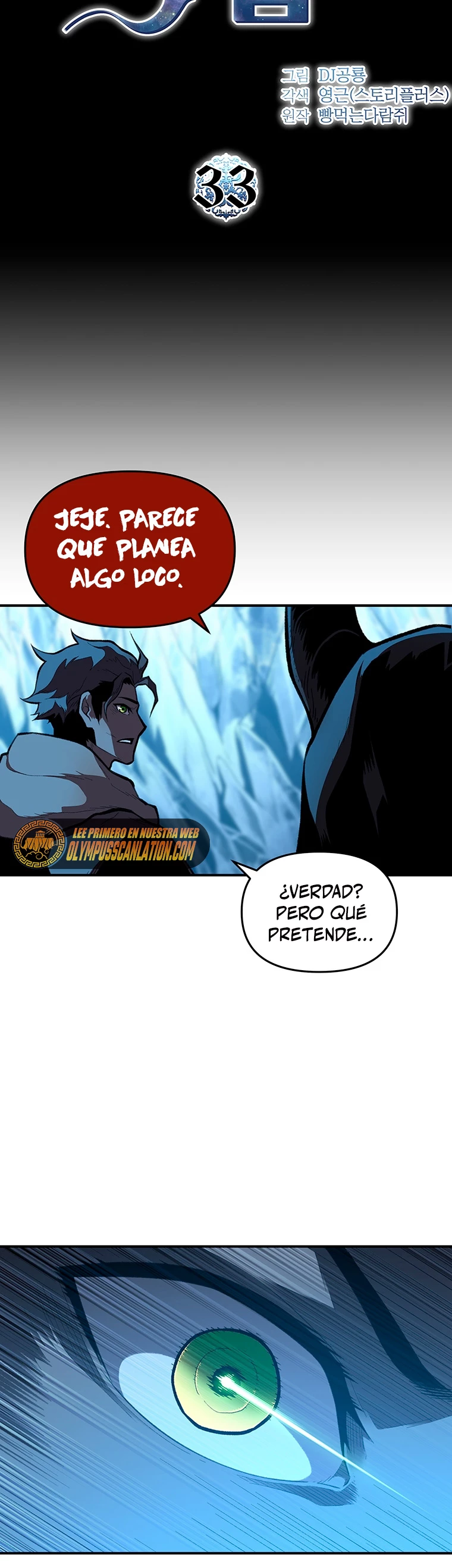 El Mago Devorador de Talentos capítulo 33 página 4