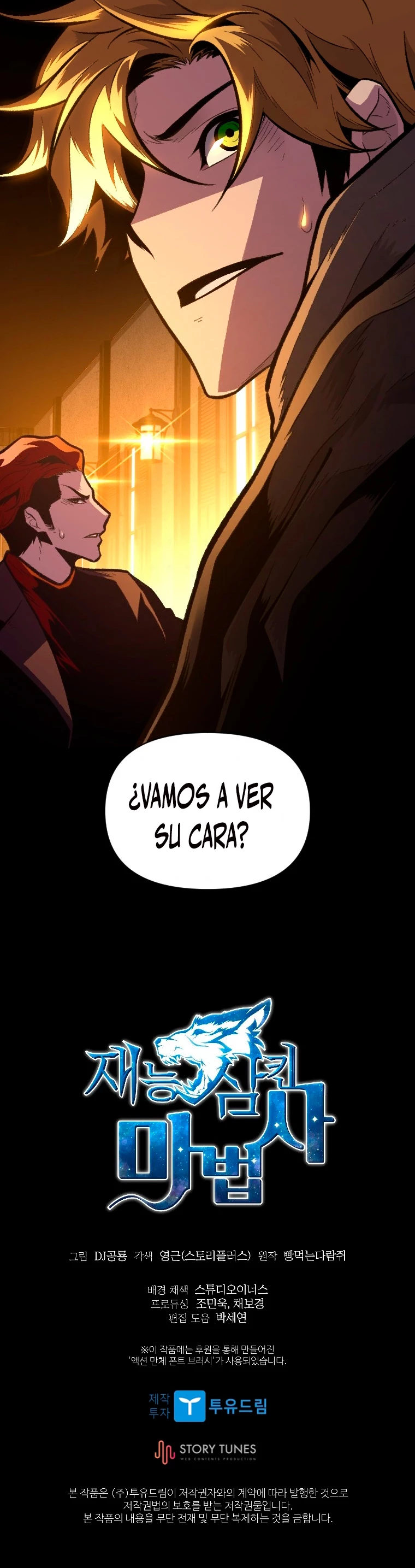 El Mago Devorador de Talentos capítulo 35 página 39