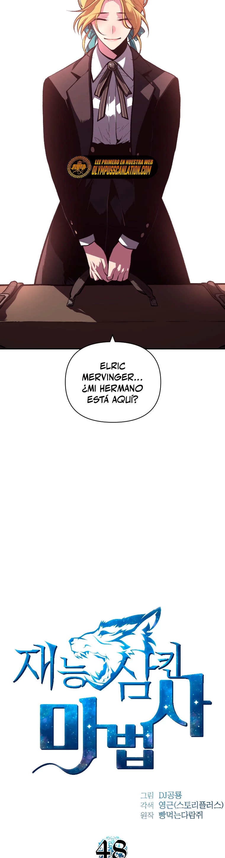 El Mago Devorador de Talentos capítulo 48 página 7