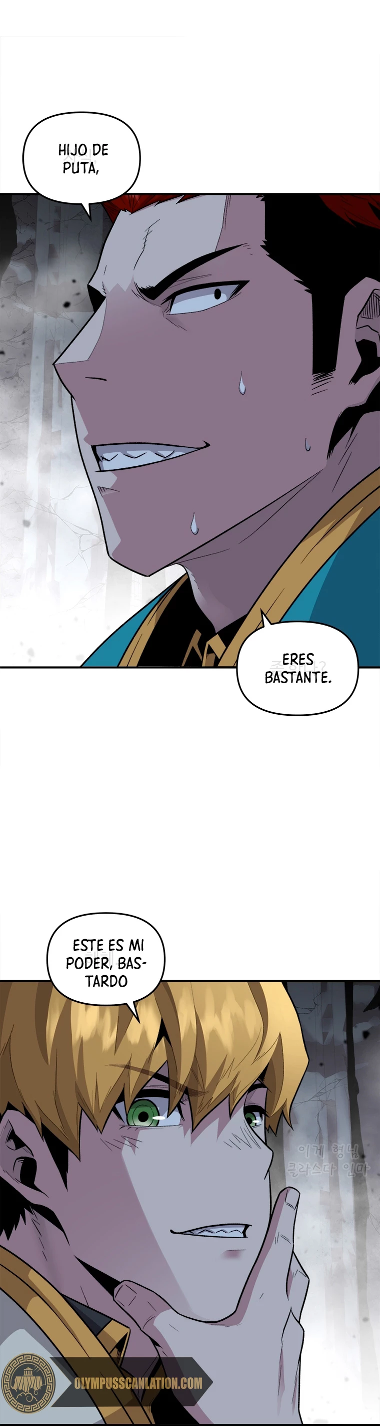 El Mago Devorador de Talentos capítulo 5 página 6
