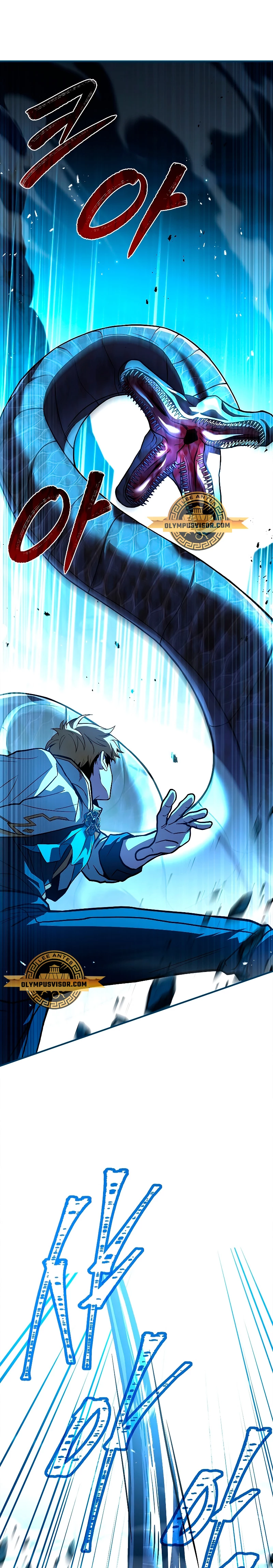 El Mago Devorador de Talentos capítulo 58 página 10