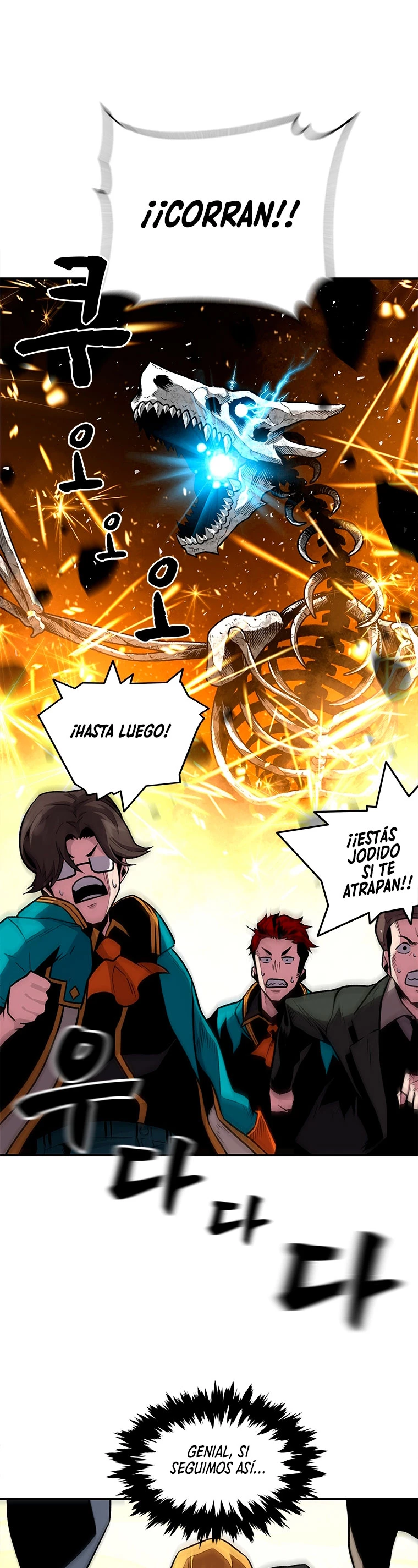 El Mago Devorador de Talentos capítulo 6 página 17