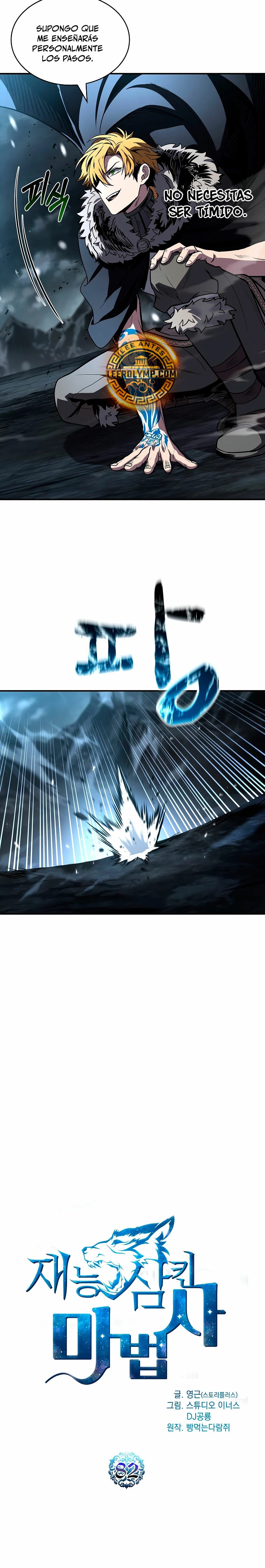 El Mago Devorador de Talentos capítulo 82 página 6