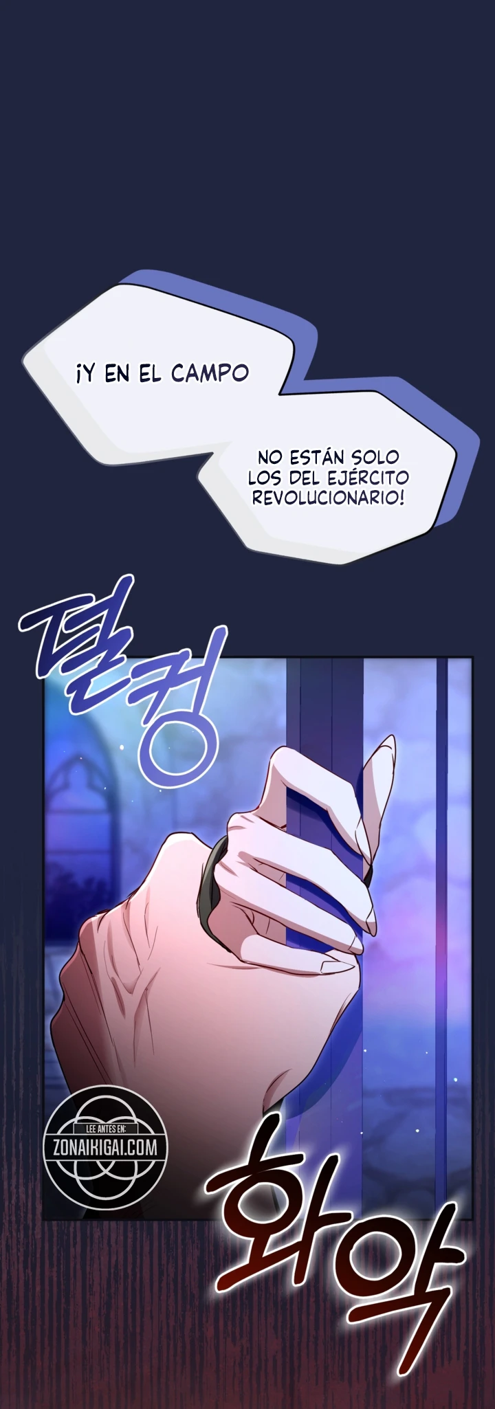 Me Corromperé Junto Al Emperador capítulo 187 página 8