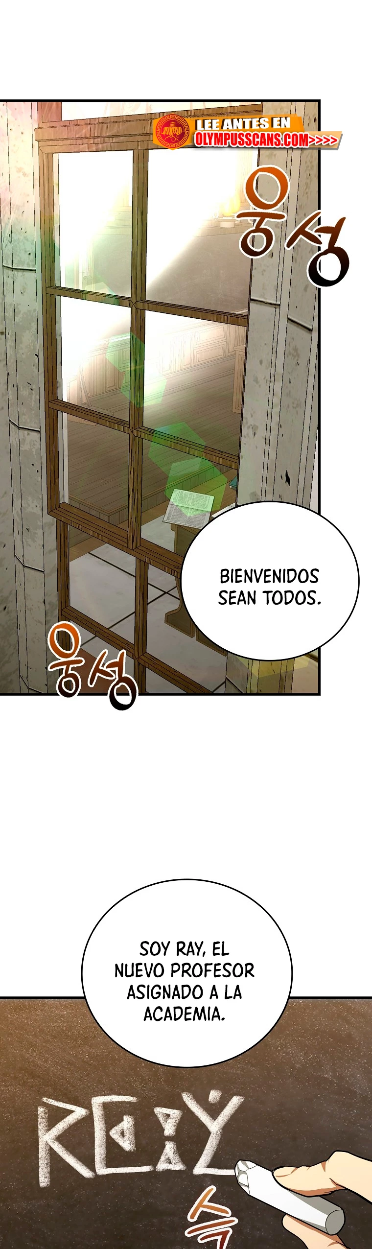 Al demonio con ser un santo, soy un medico capítulo 54 página 2