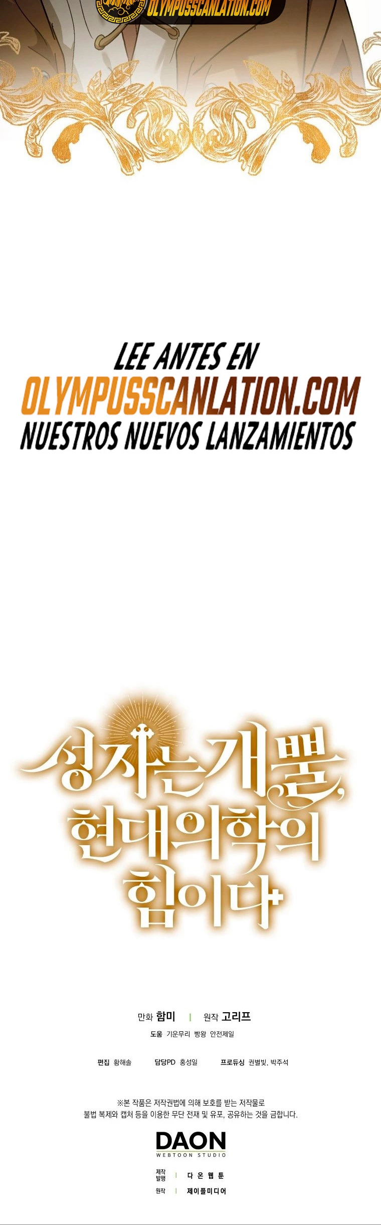 Al demonio con ser un santo, soy un medico capítulo 7 página 44