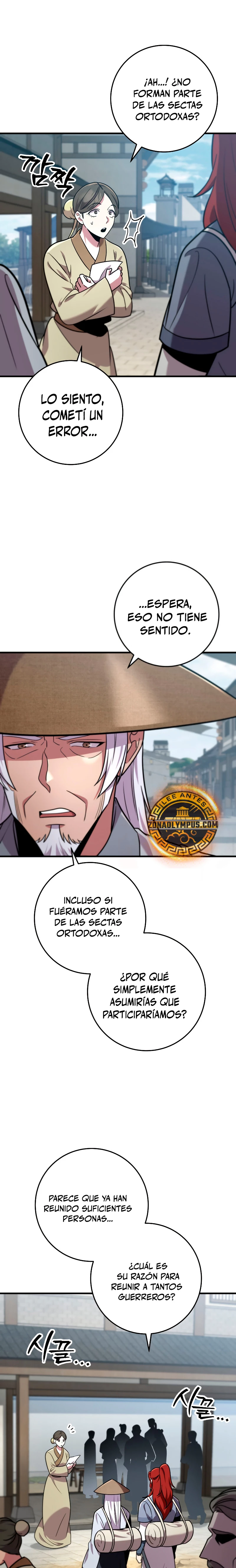Espada de la inquisición celestial capítulo 102 página 12