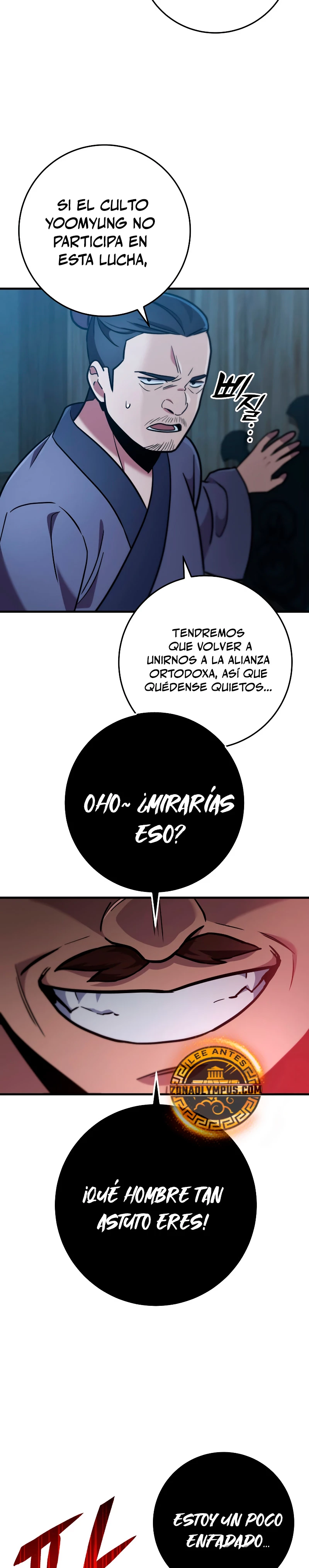 Espada de la inquisición celestial capítulo 103 página 12