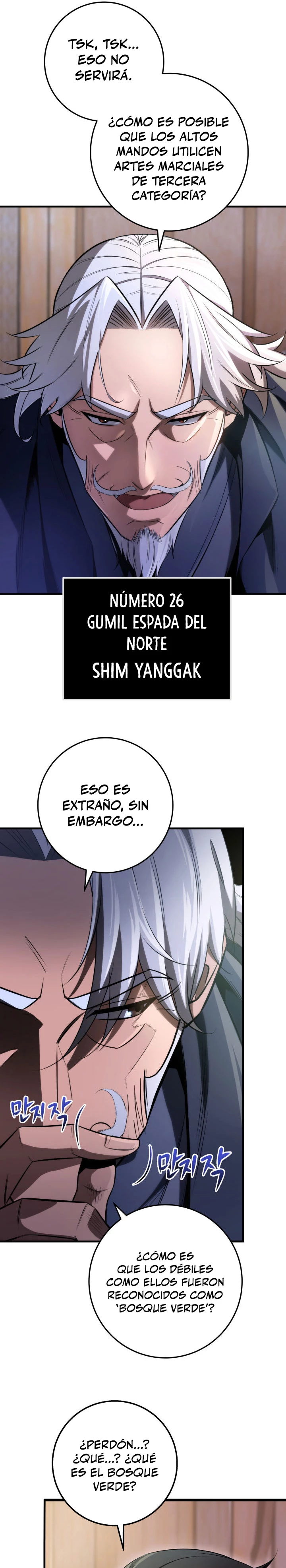 Espada de la inquisición celestial capítulo 11 página 12