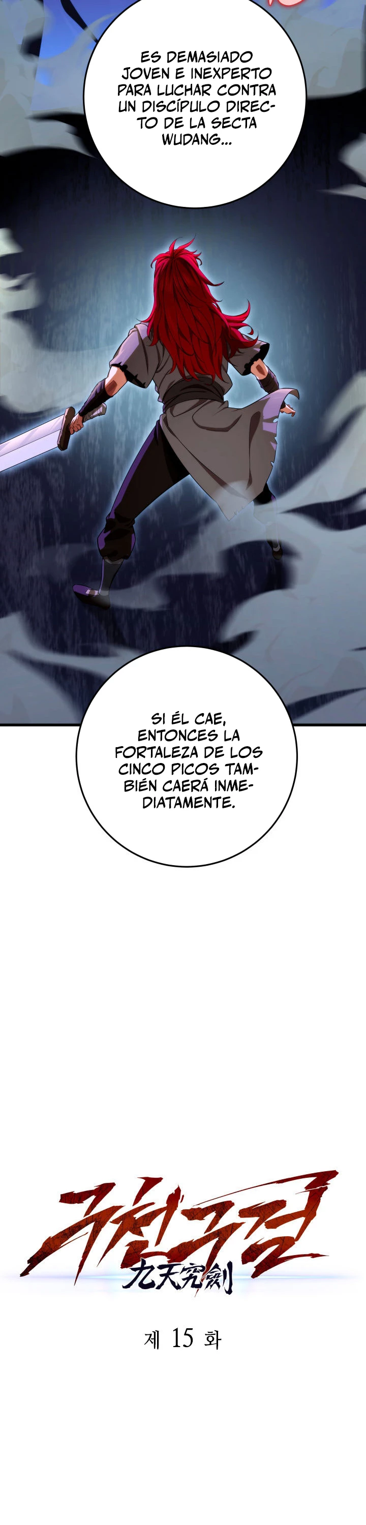Espada de la inquisición celestial capítulo 15 página 13