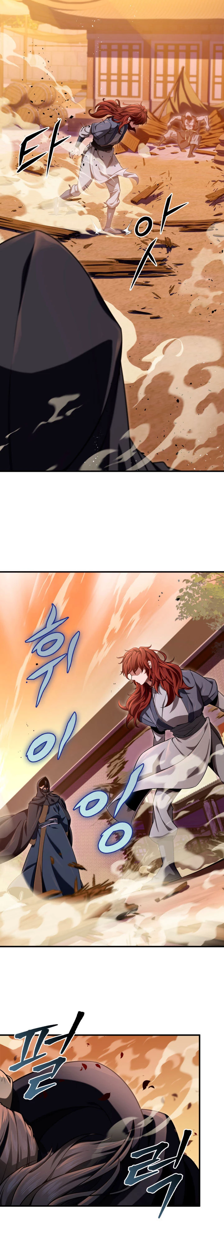 Espada de la inquisición celestial capítulo 16 página 13