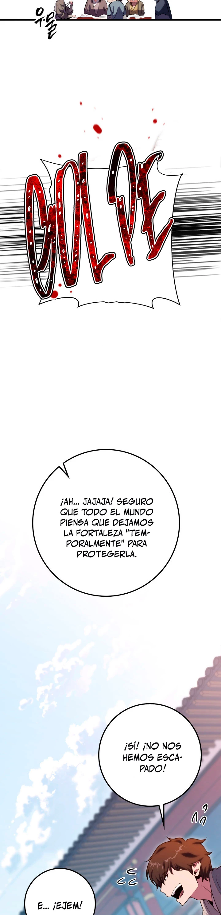 Espada de la inquisición celestial capítulo 25 página 23