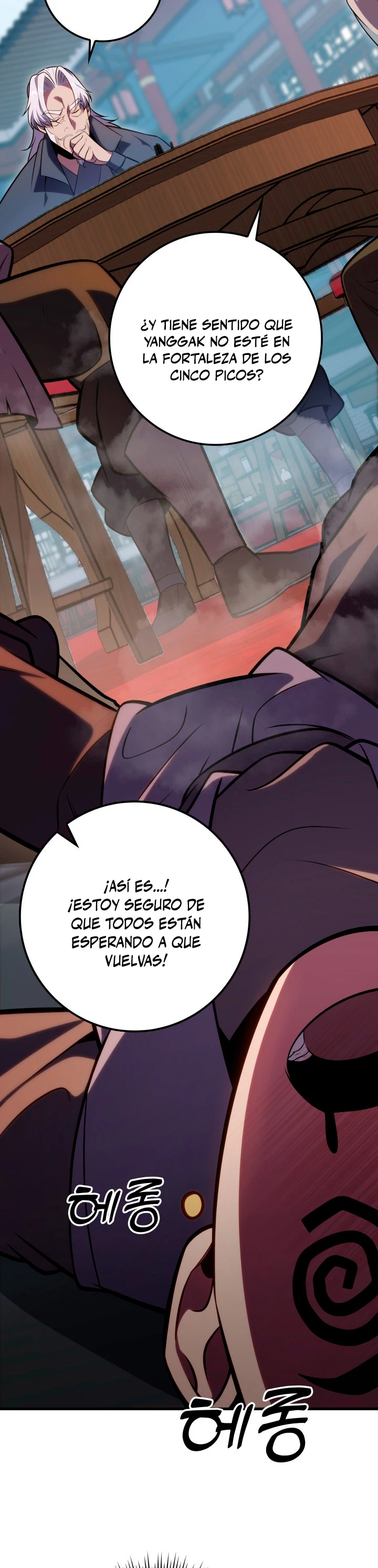 Espada de la inquisición celestial capítulo 25 página 24