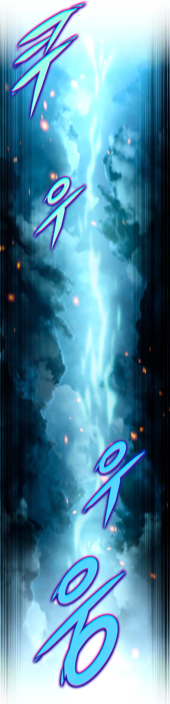 Espada de la inquisición celestial capítulo 26 página 42