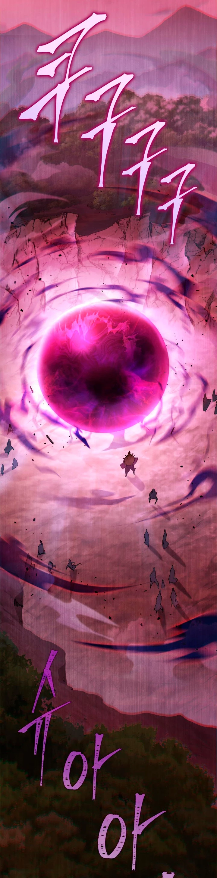 Espada de la inquisición celestial capítulo 38 página 23