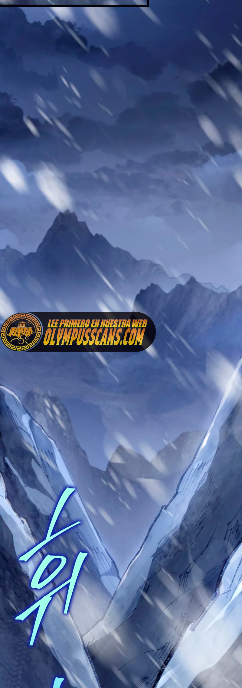Espada de la inquisición celestial capítulo 40 página 4