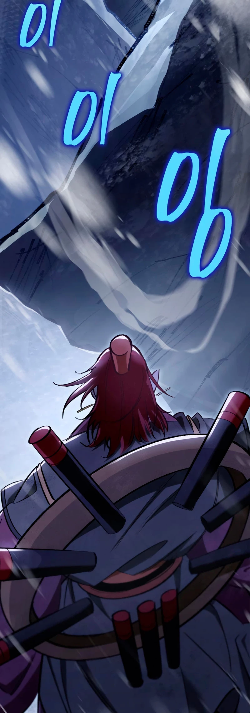 Espada de la inquisición celestial capítulo 40 página 5