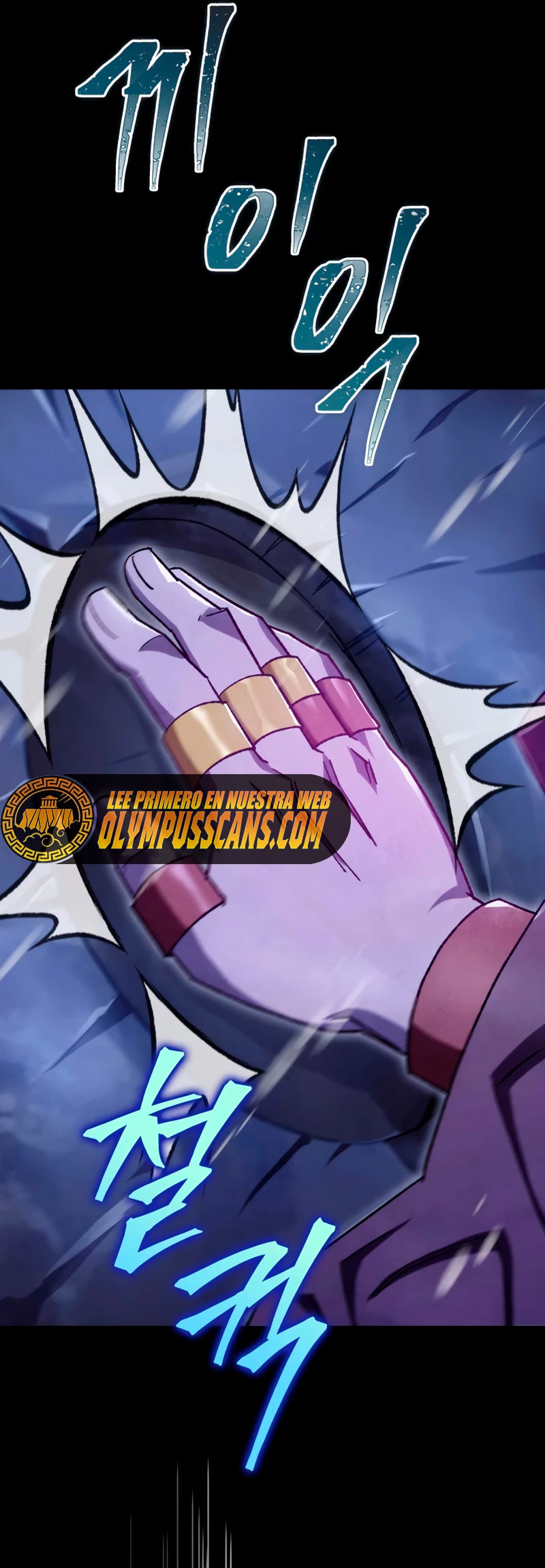 Espada de la inquisición celestial capítulo 40 página 7