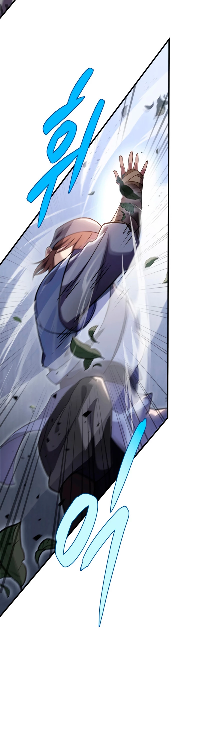 Espada de la inquisición celestial capítulo 46 página 11