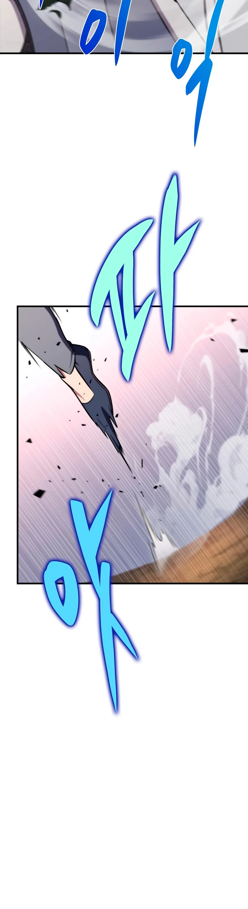 Espada de la inquisición celestial capítulo 46 página 16