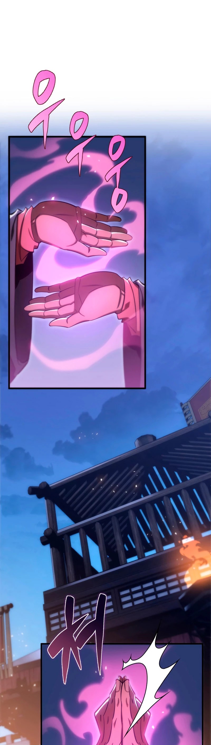 Espada de la inquisición celestial capítulo 47 página 2
