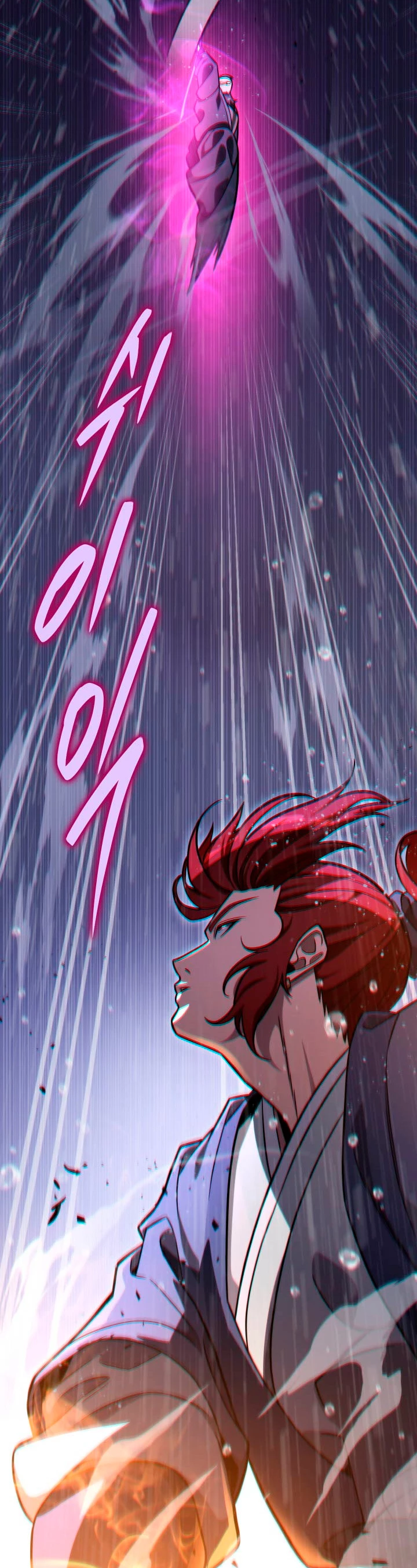 Espada de la inquisición celestial capítulo 53 página 26