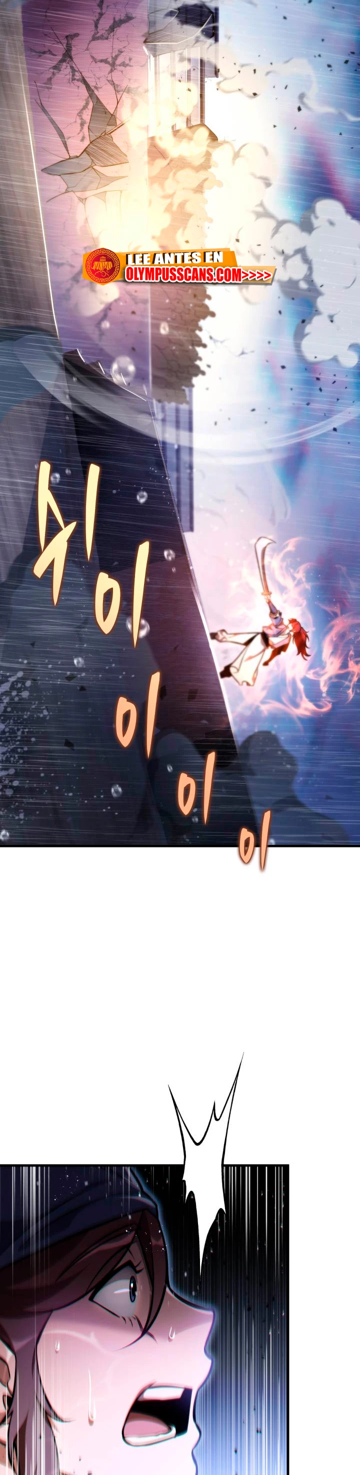 Espada de la inquisición celestial capítulo 53 página 4