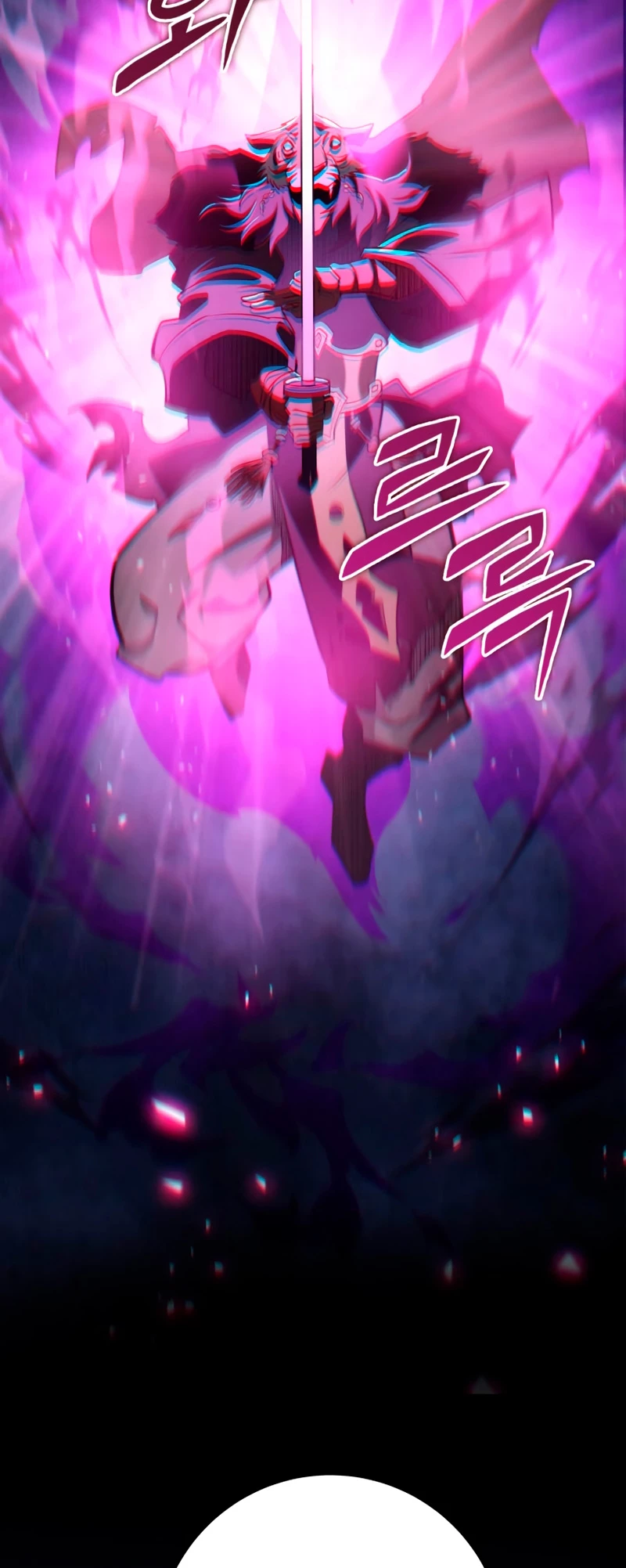 Espada de la inquisición celestial capítulo 56 página 23
