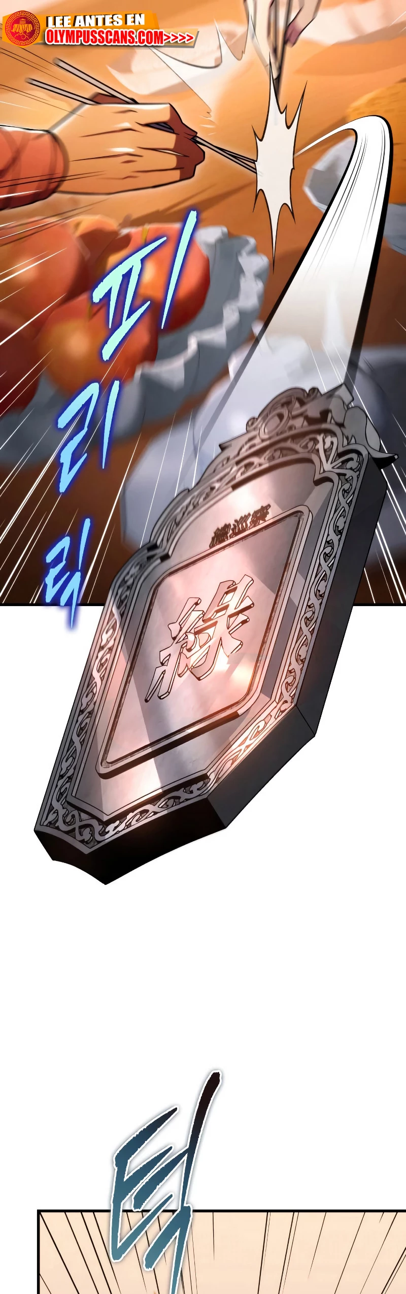 Espada de la inquisición celestial capítulo 58 página 15