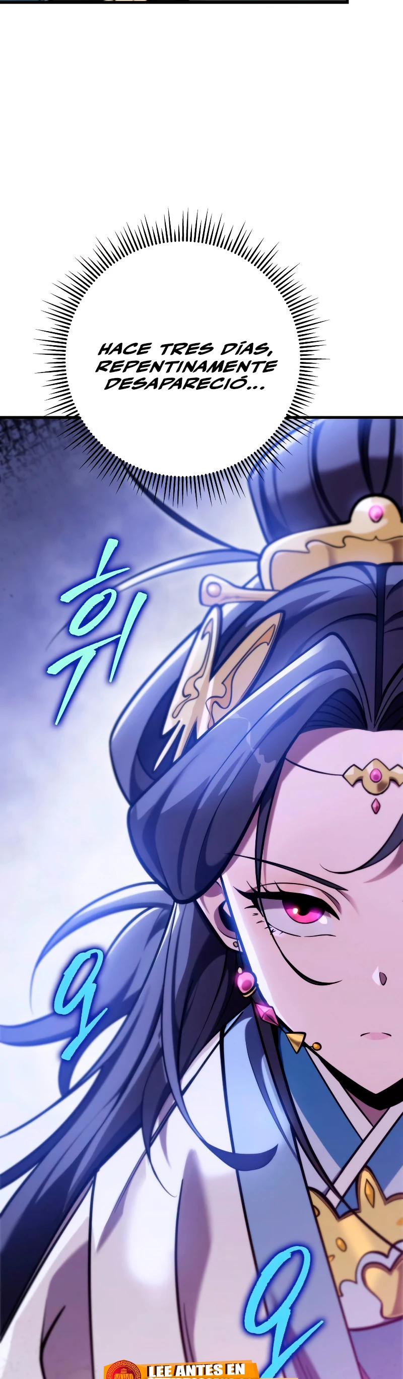 Espada de la inquisición celestial capítulo 60 página 4